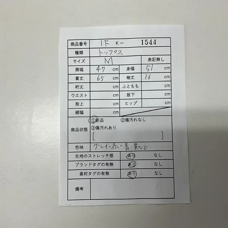 2번째 상품 이미지