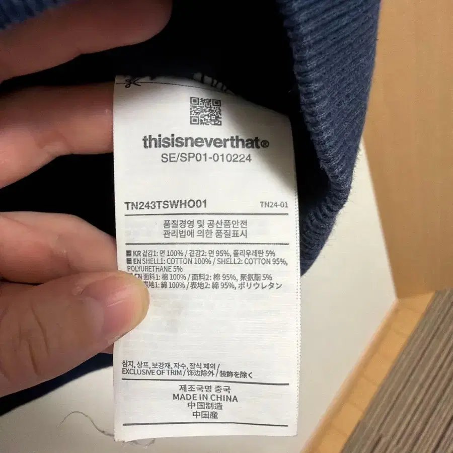 3번째 상품 이미지