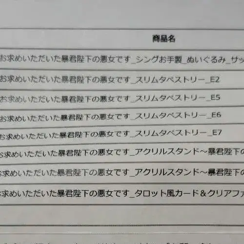 2번째 상품 이미지