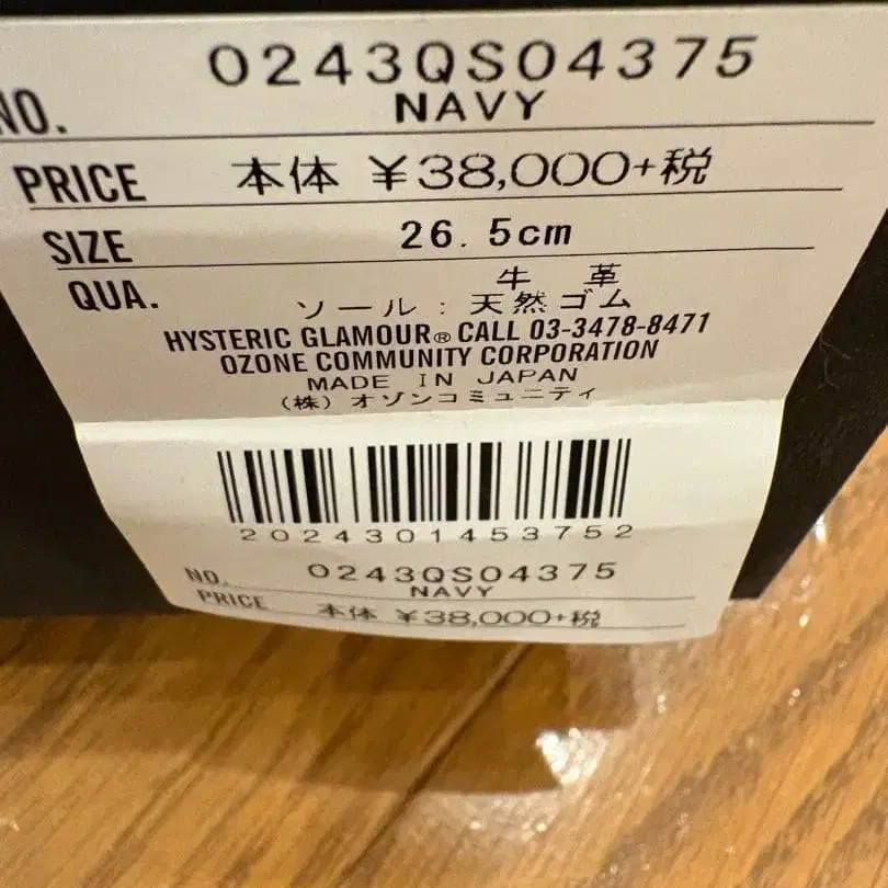 5번째 상품 이미지