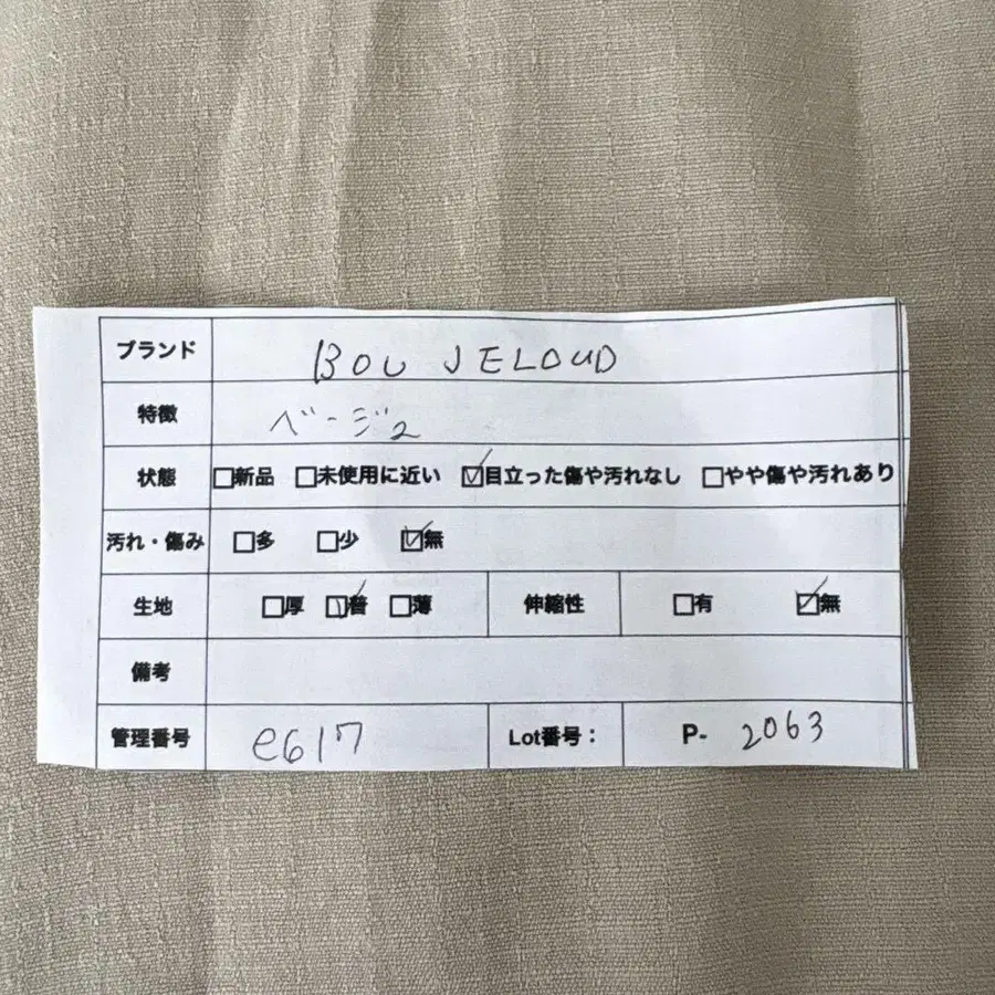 2번째 상품 이미지