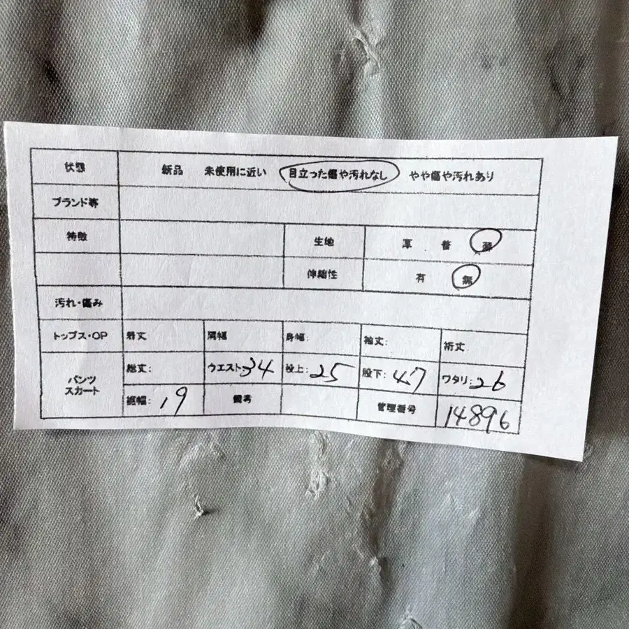 2번째 상품 이미지