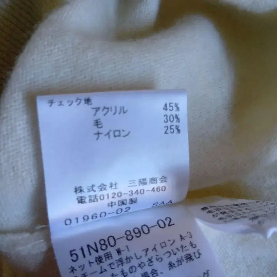 7번째 상품 이미지
