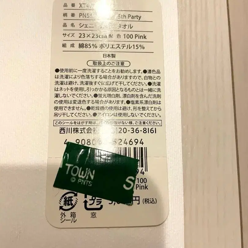 2번째 상품 이미지