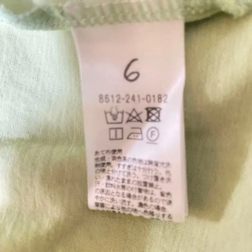 6번째 상품 이미지