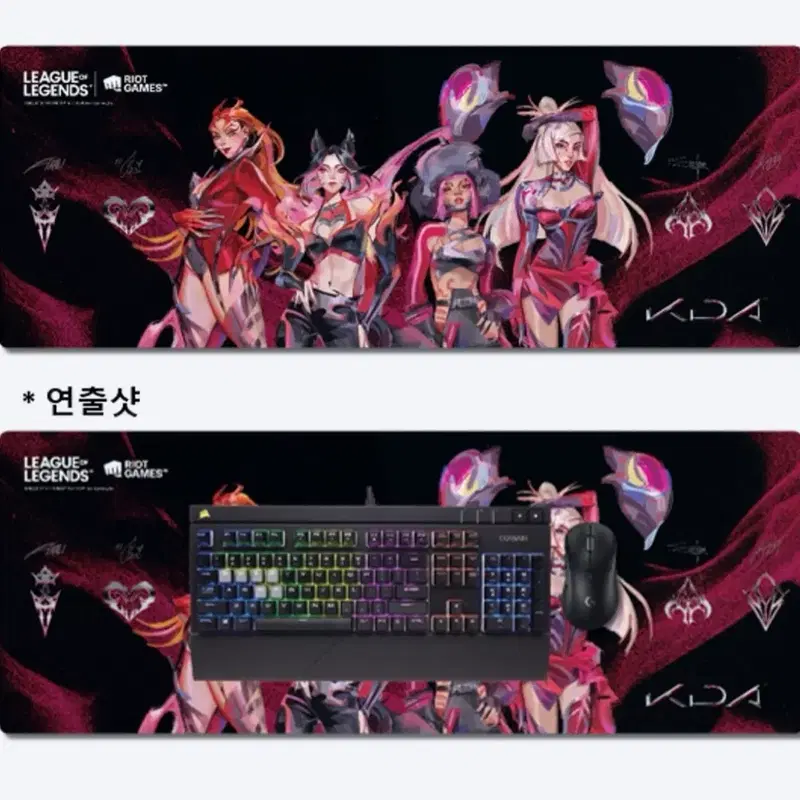 Kda 빼빼로 장패드