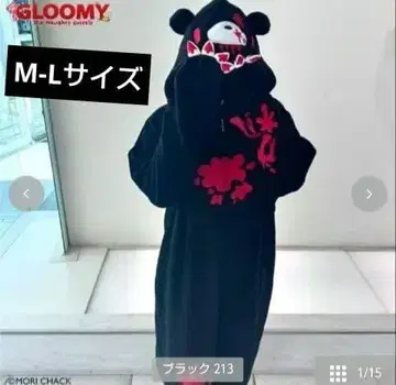 새상품 그루미 인형옷 M-L 사이즈 블랙 아베일 지뢰계