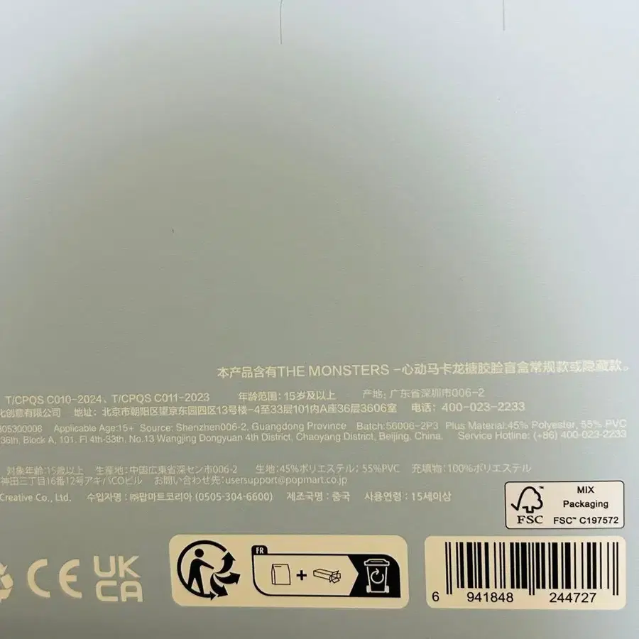 10번째 상품 이미지