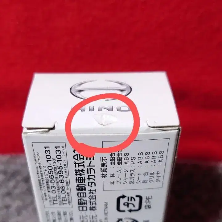 12번째 상품 이미지