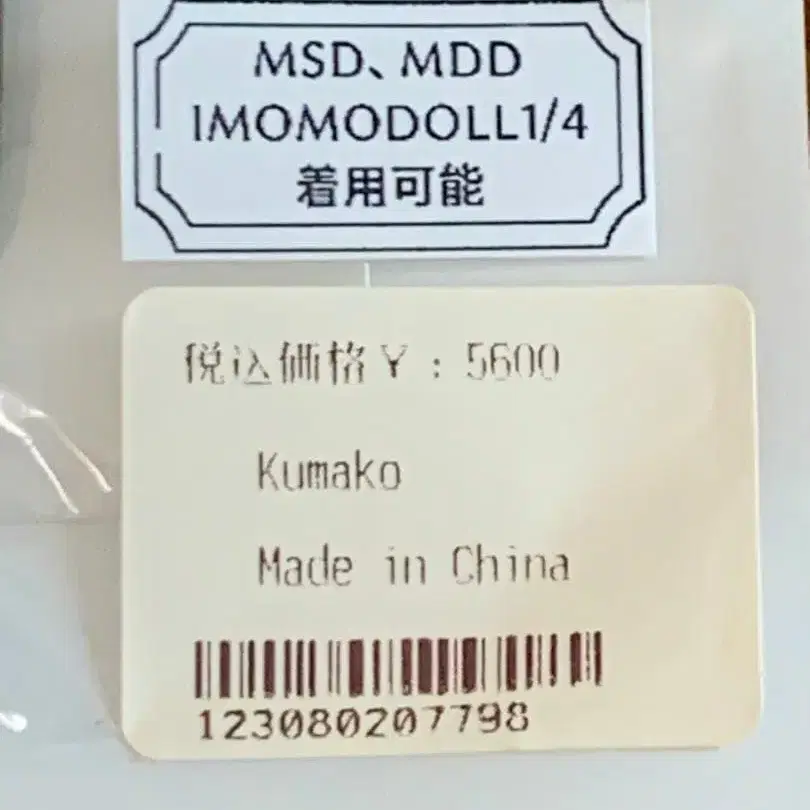 2번째 상품 이미지