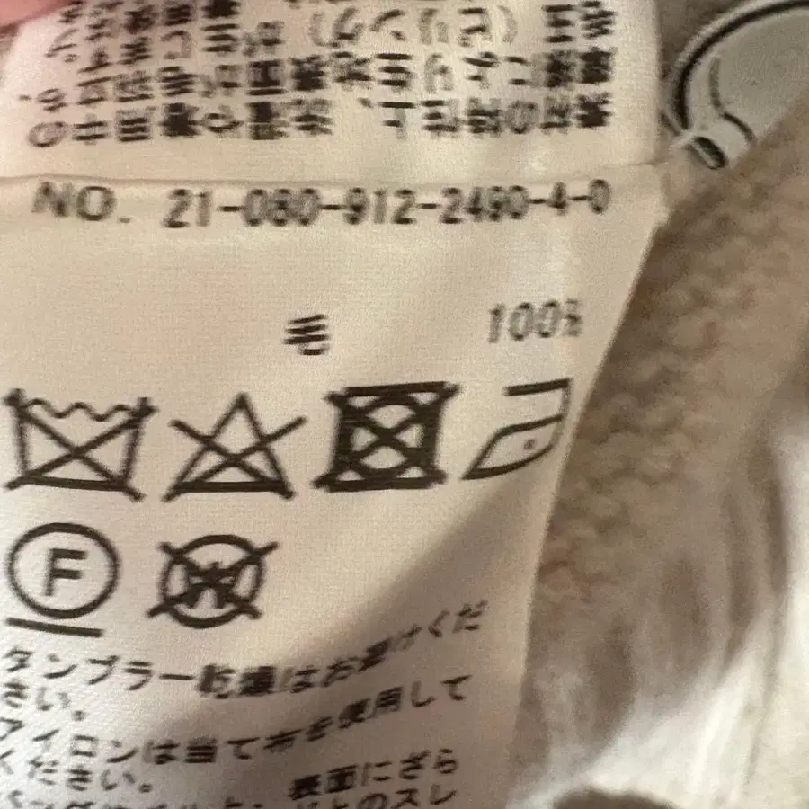 7번째 상품 이미지