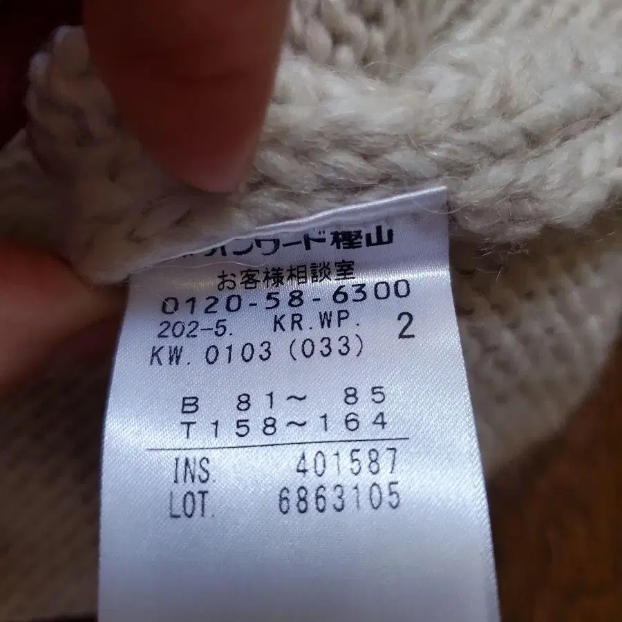 7번째 상품 이미지