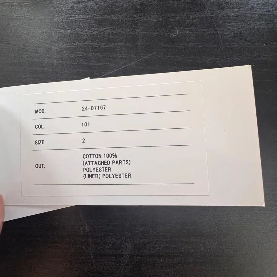 7번째 상품 이미지
