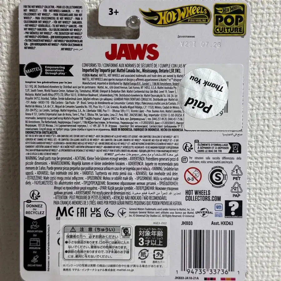 6번째 상품 이미지