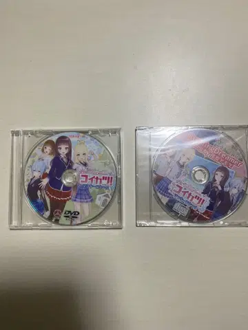 코이카츠! 애프터 스쿨 본체 running dreamer CD 세트