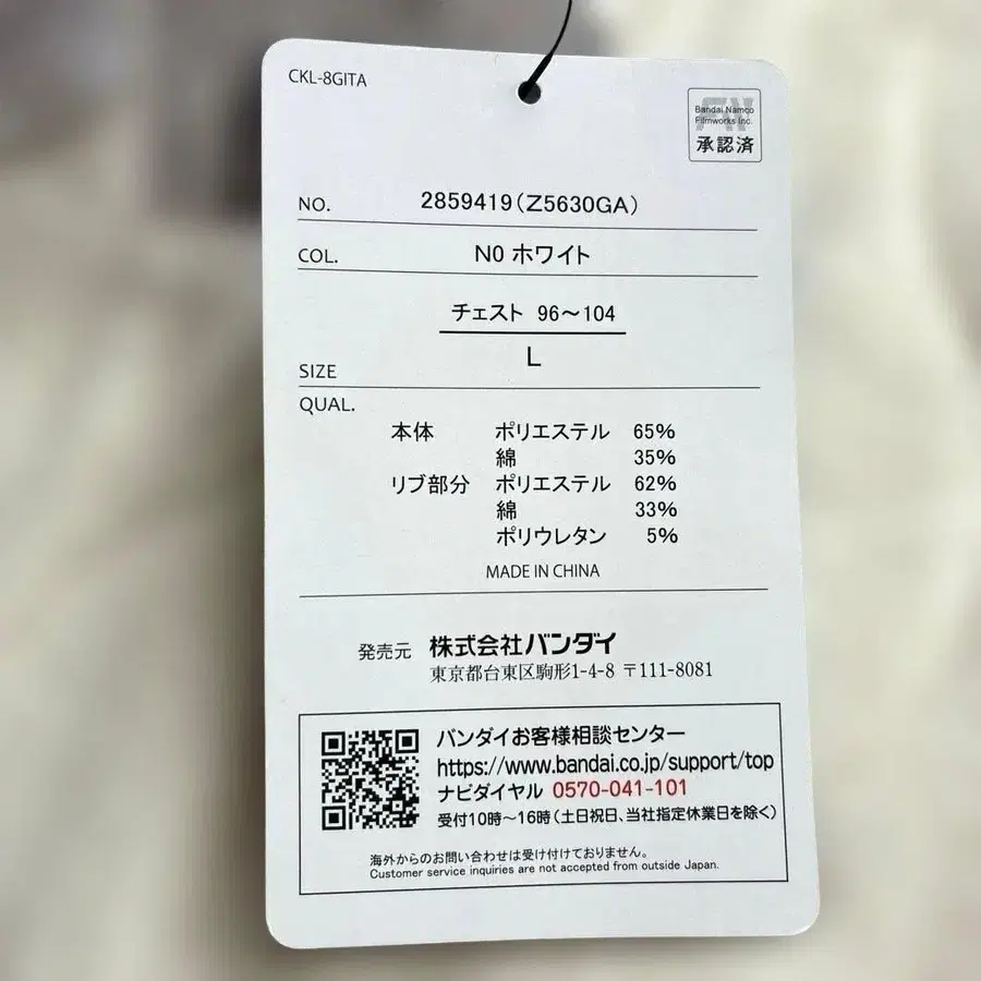 8번째 상품 이미지