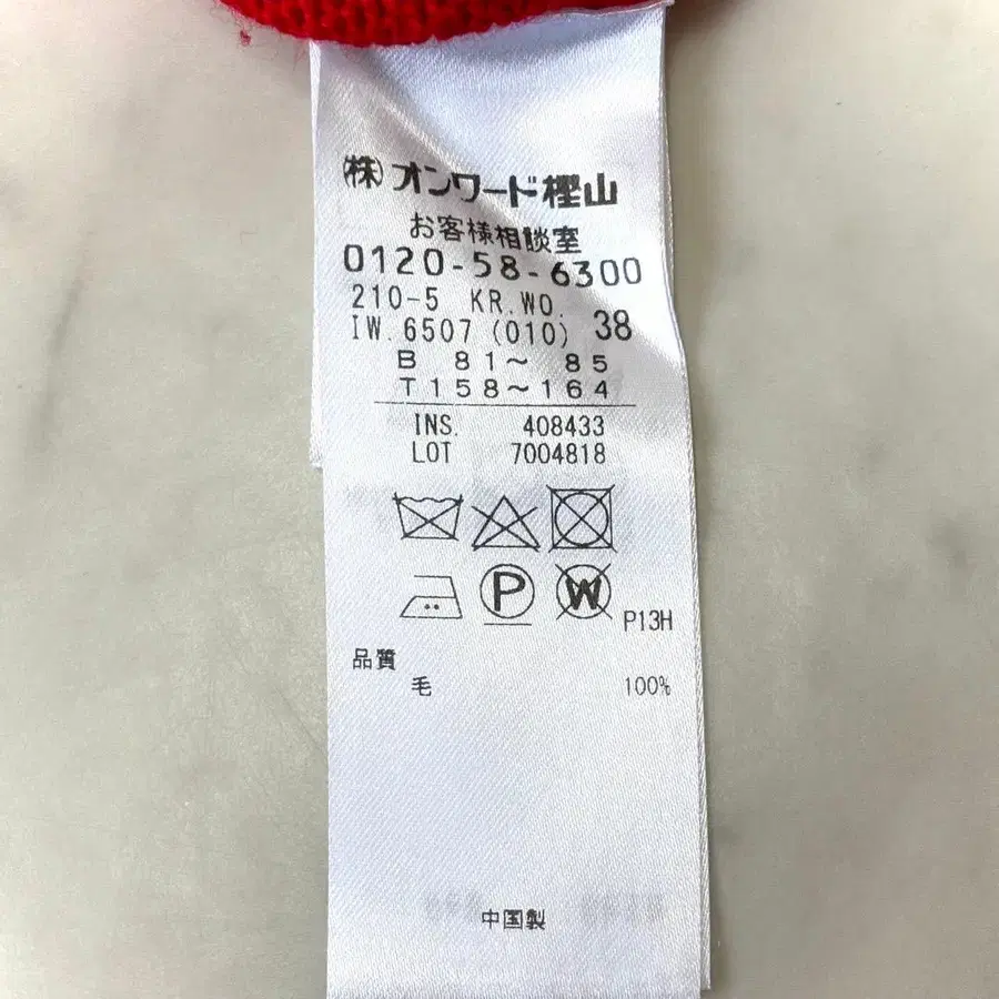 7번째 상품 이미지
