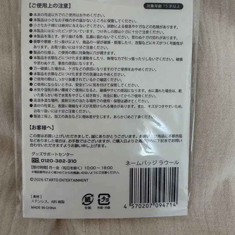 2번째 상품 이미지