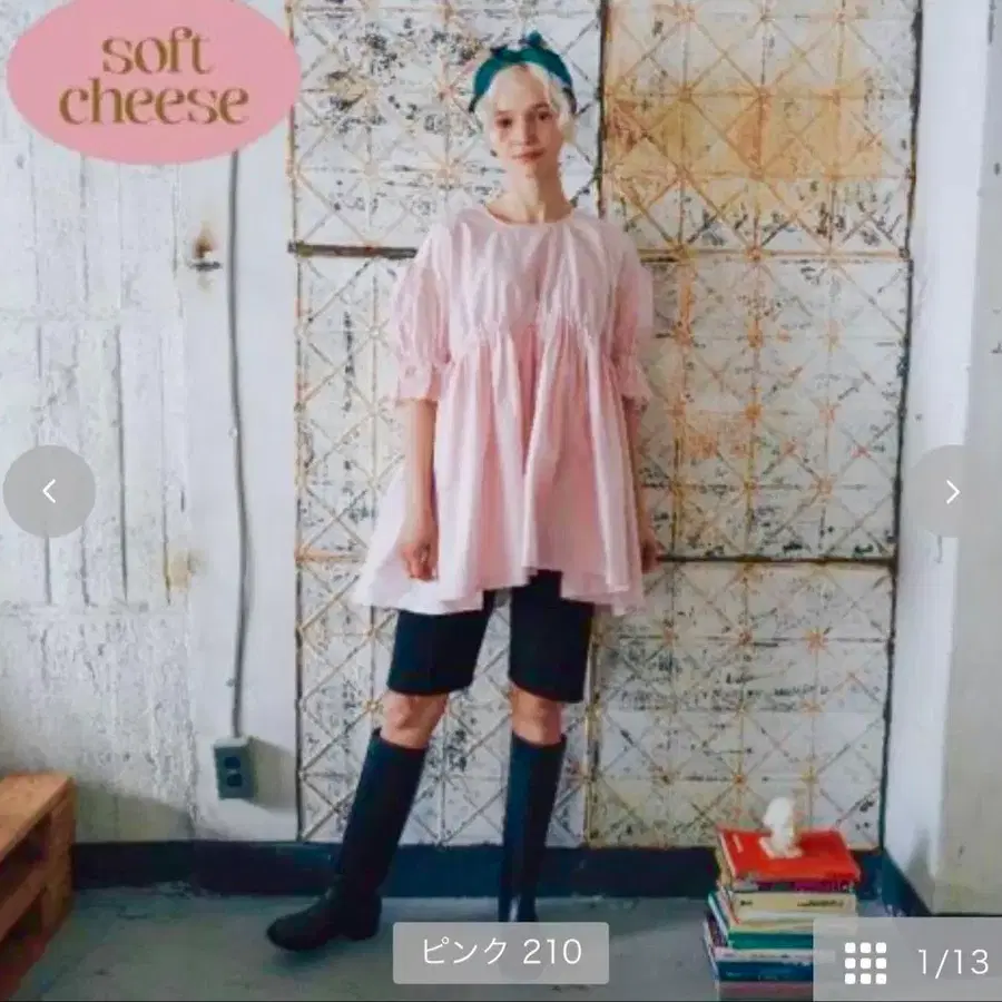2번째 상품 이미지