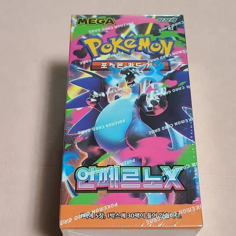포켓몬카드 메가인페르노X.슈링크완벽