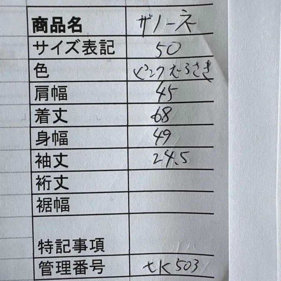 7번째 상품 이미지