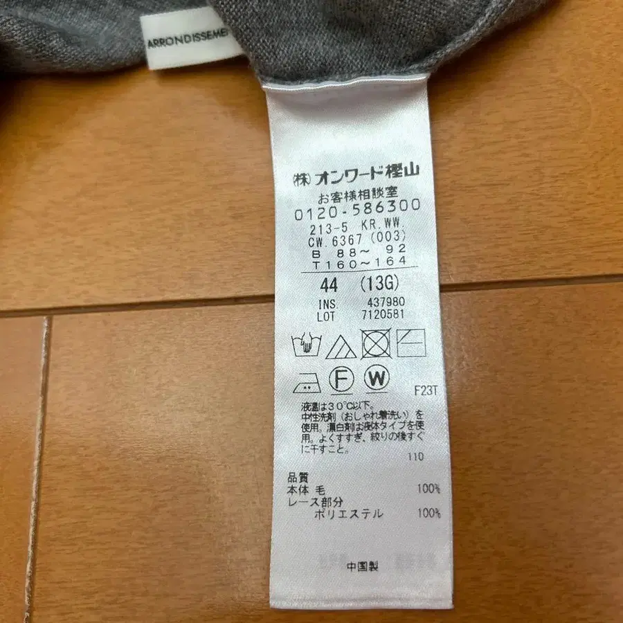 7번째 상품 이미지