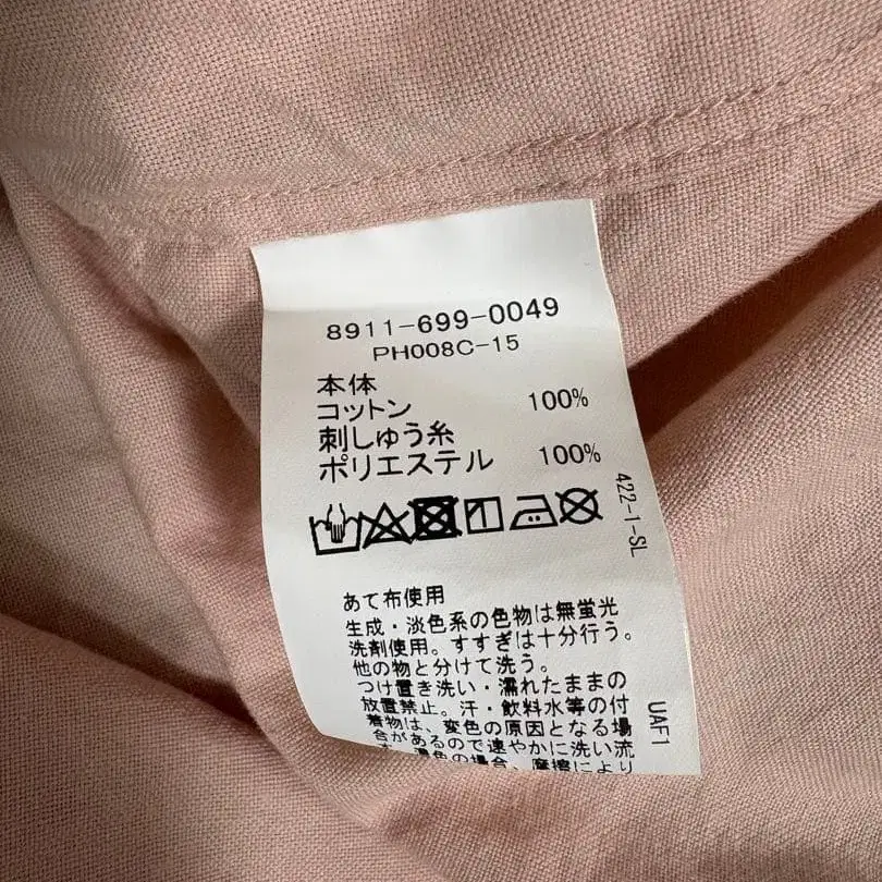 8번째 상품 이미지