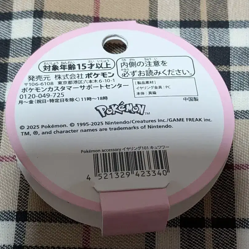 4번째 상품 이미지