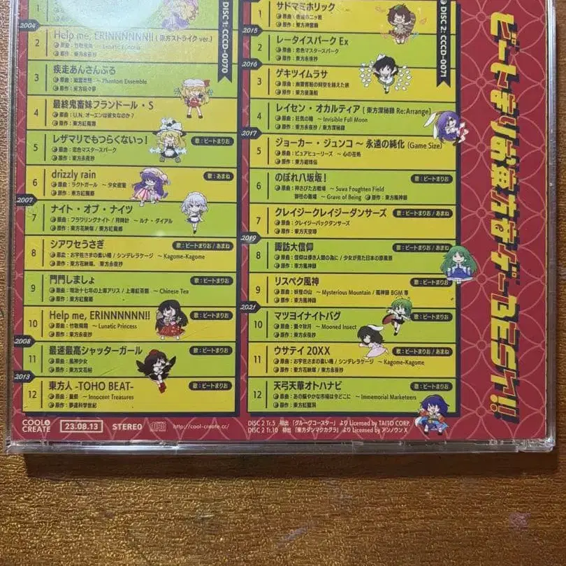 2번째 상품 이미지