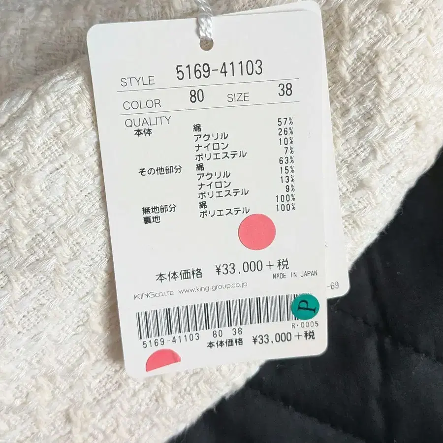 5번째 상품 이미지
