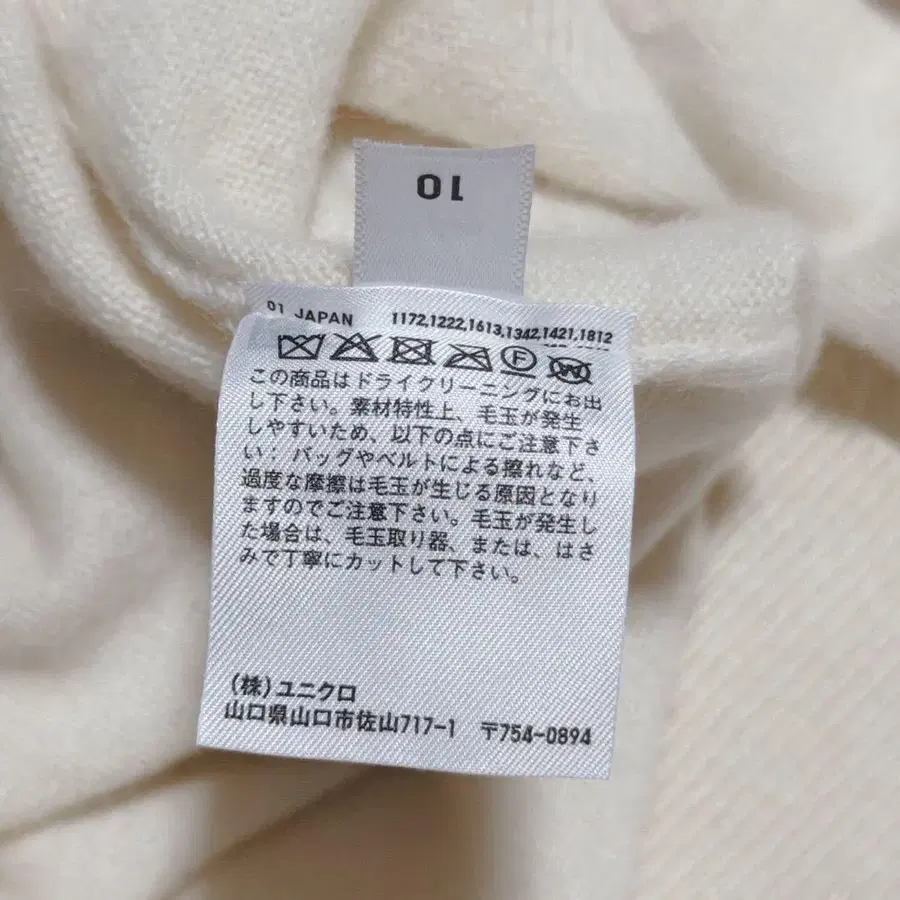 10번째 상품 이미지