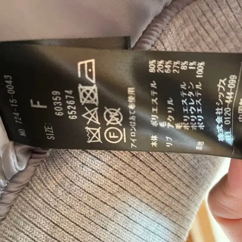 7번째 상품 이미지