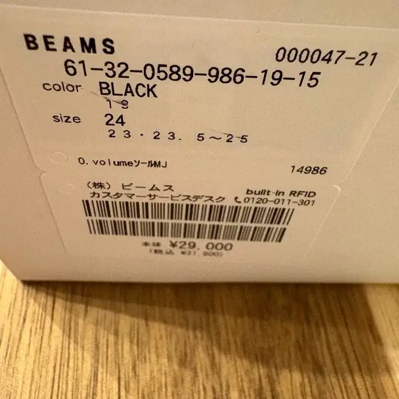 6번째 상품 이미지
