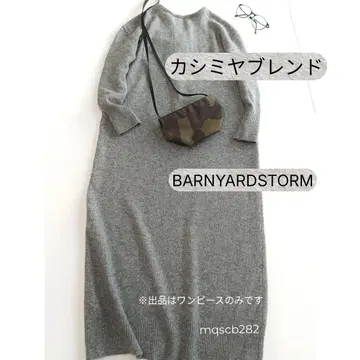 [ BARNYARDSTORM ] 캐시미어 혼방 롱 니트 원피스 그레이 0