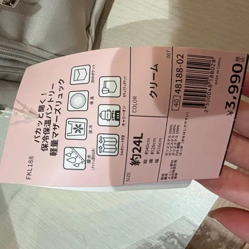 4번째 상품 이미지