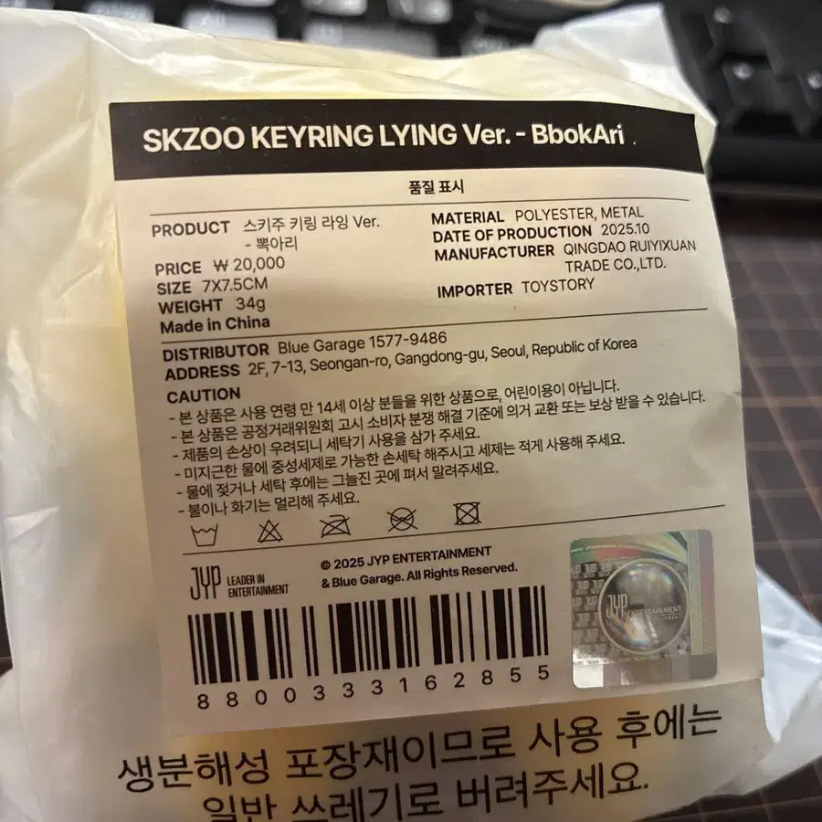 3번째 상품 이미지