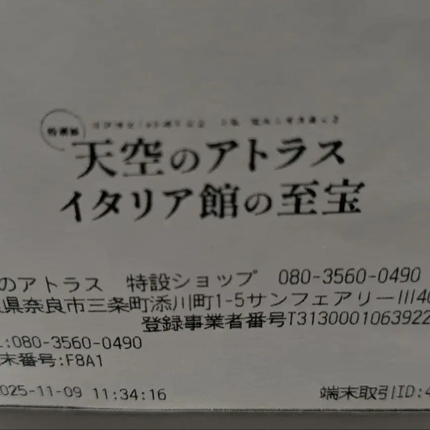 4번째 상품 이미지
