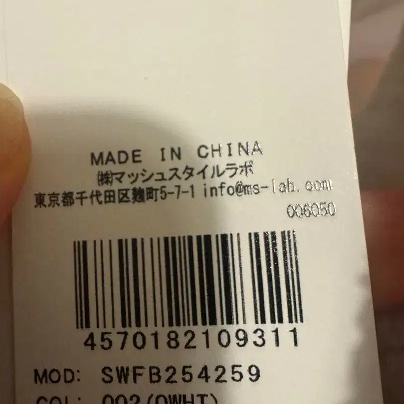 5번째 상품 이미지