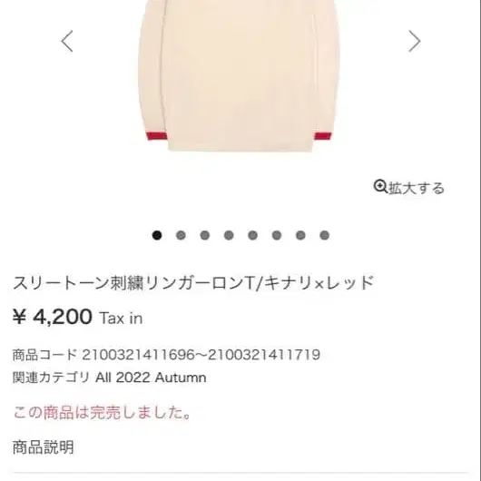 4번째 상품 이미지