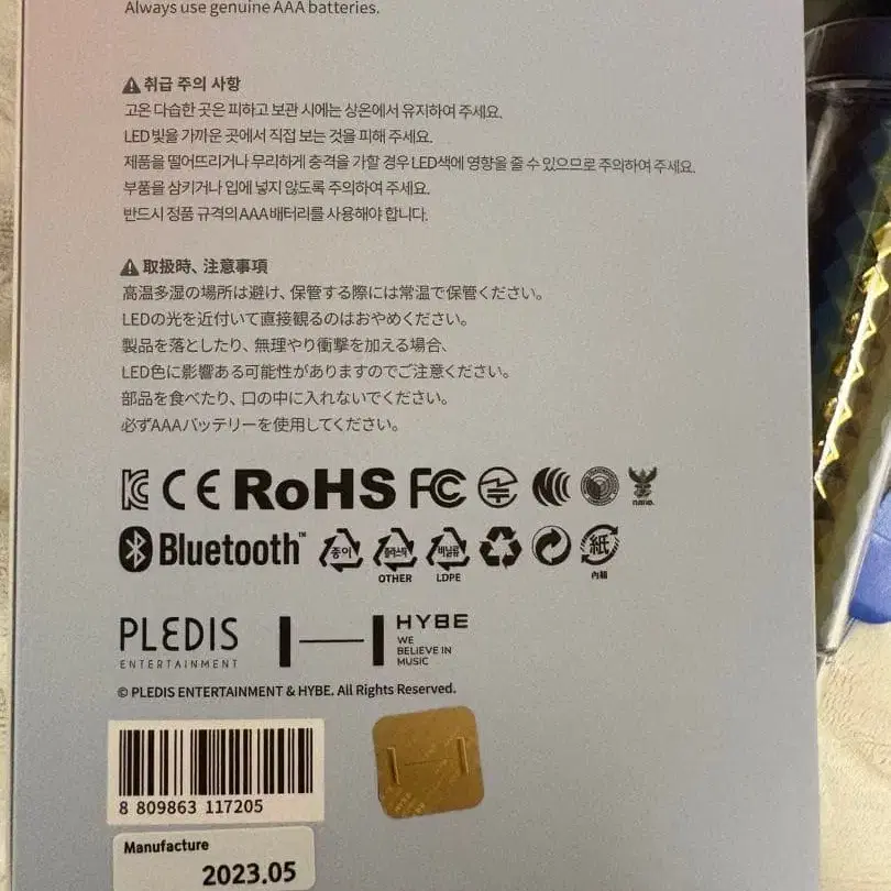 3번째 상품 이미지