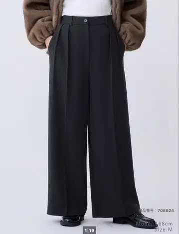 트리아세 블렌드 2턱 와이드 팬츠 XS 블랙