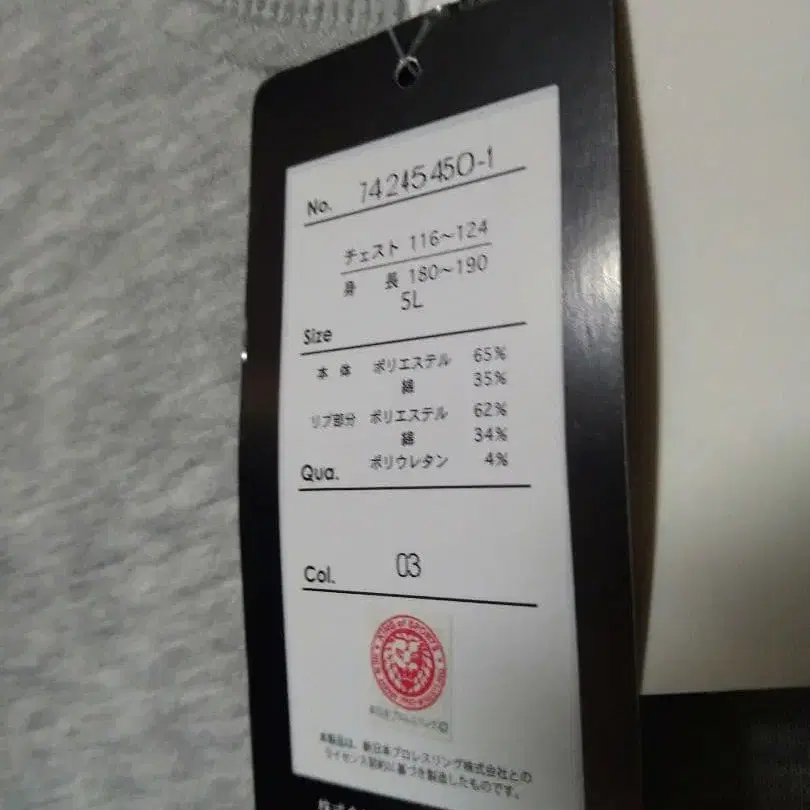 9번째 상품 이미지