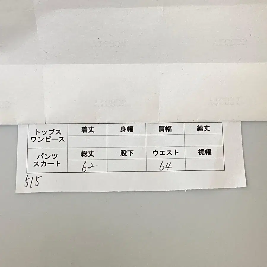 2번째 상품 이미지