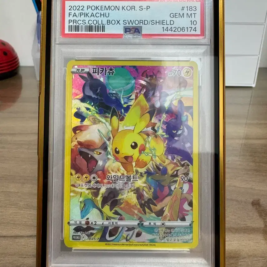 포켓몬 프레셔스 컬렉터 박스 피카츄 한글판 PSA 10