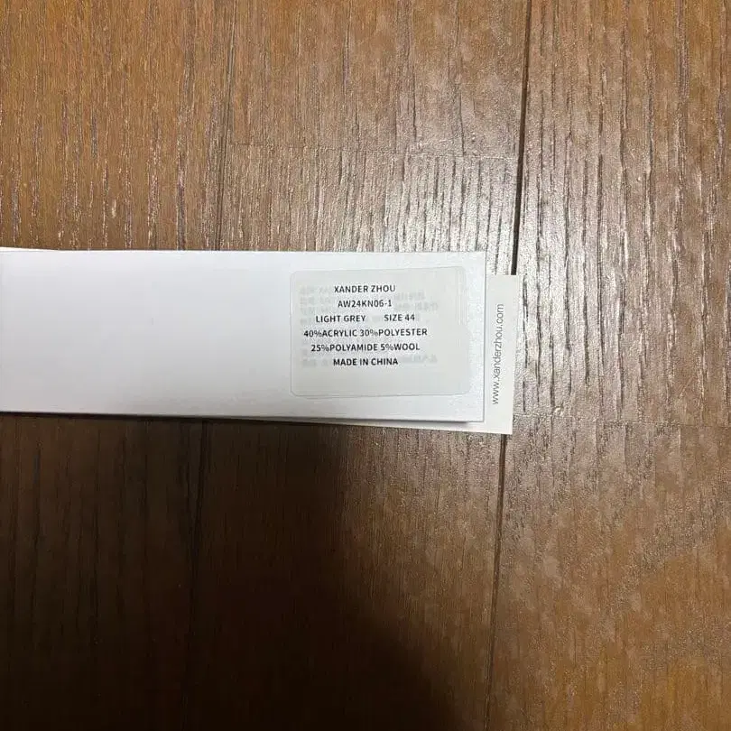7번째 상품 이미지