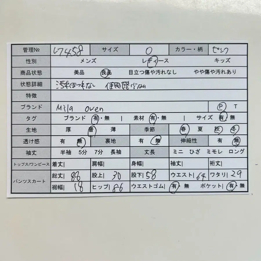 2번째 상품 이미지
