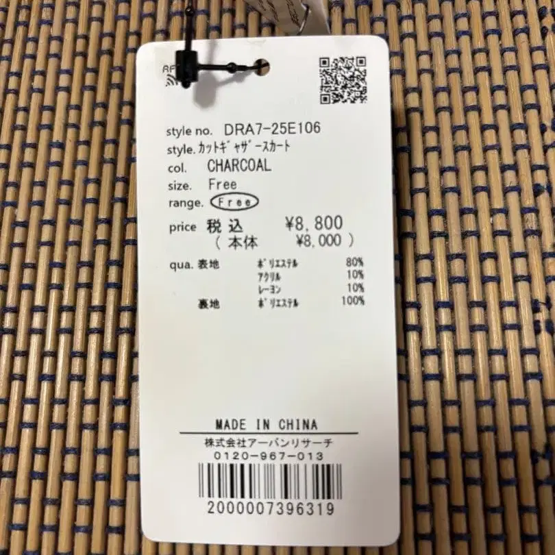 7번째 상품 이미지