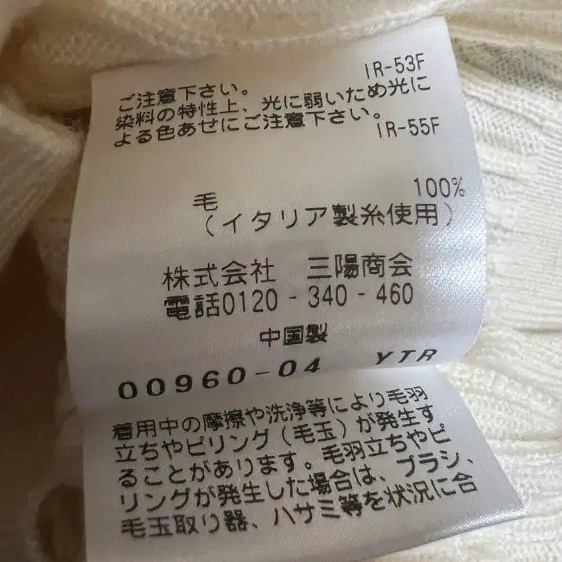 10번째 상품 이미지
