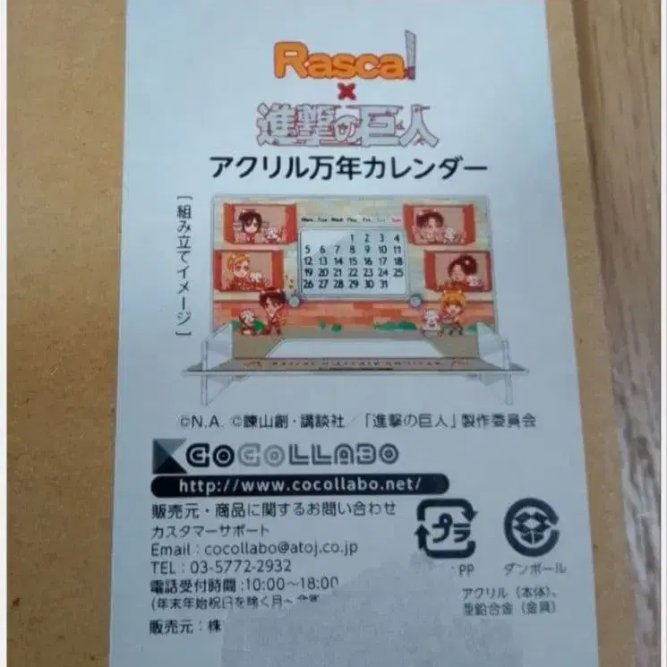 3번째 상품 이미지