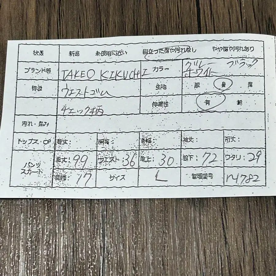 2번째 상품 이미지
